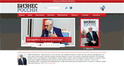 Desktop Screenshot of businessofrussia.com