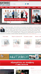 Mobile Screenshot of businessofrussia.com
